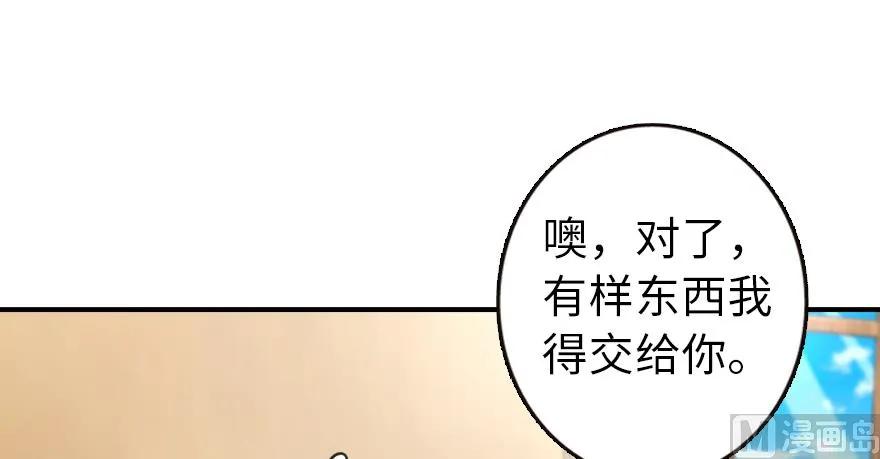 放开那个女巫 94 规划与困境 第10页