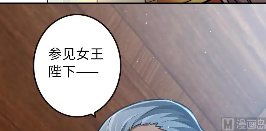 放开那个女巫 94 规划与困境 第120页