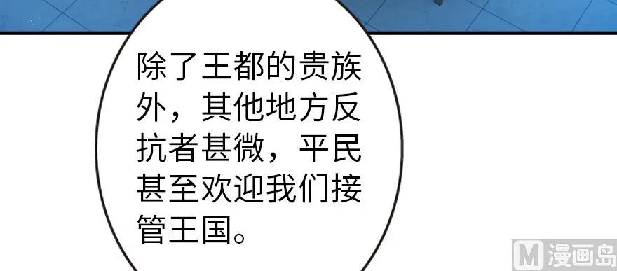 放开那个女巫 95 私人情报 第84页