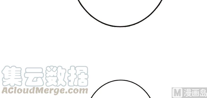 放开那个女巫 95 私人情报 第41页