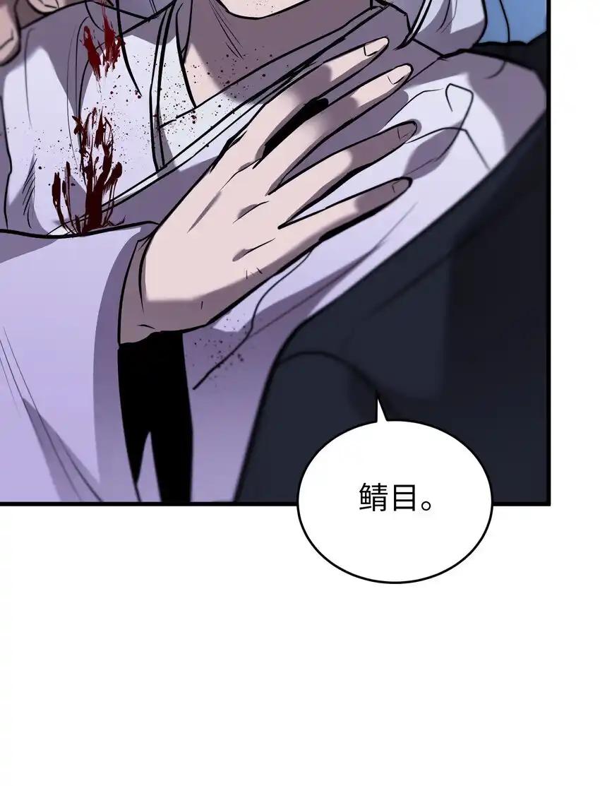 《多罗罗 Re：Verse》35 第三十五话 第68页