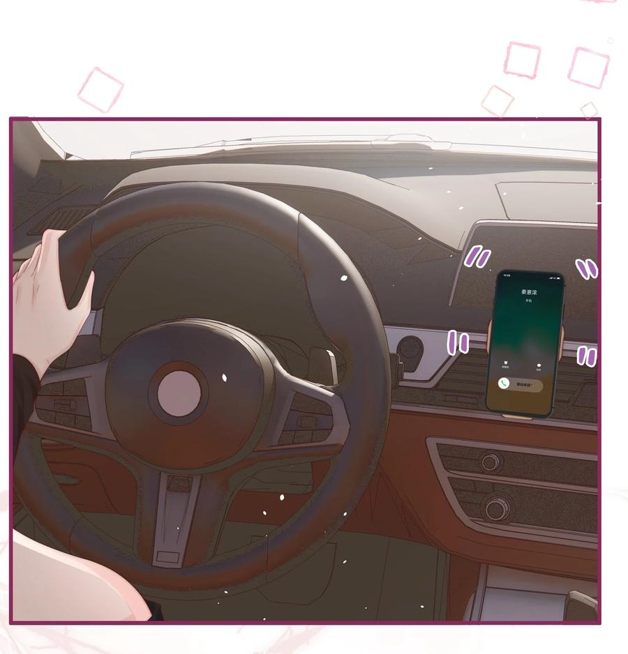 放肆 - 012 永无乡 第32页