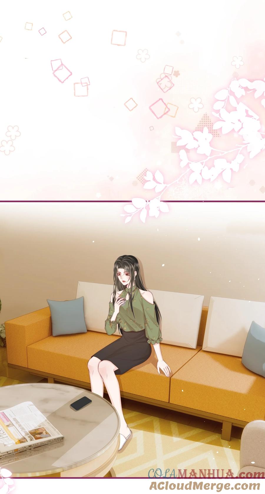 放肆 - 013 宁宁 第3页