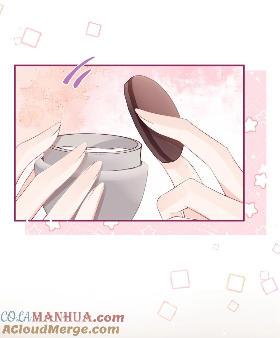 放肆 - 013 宁宁 第5页