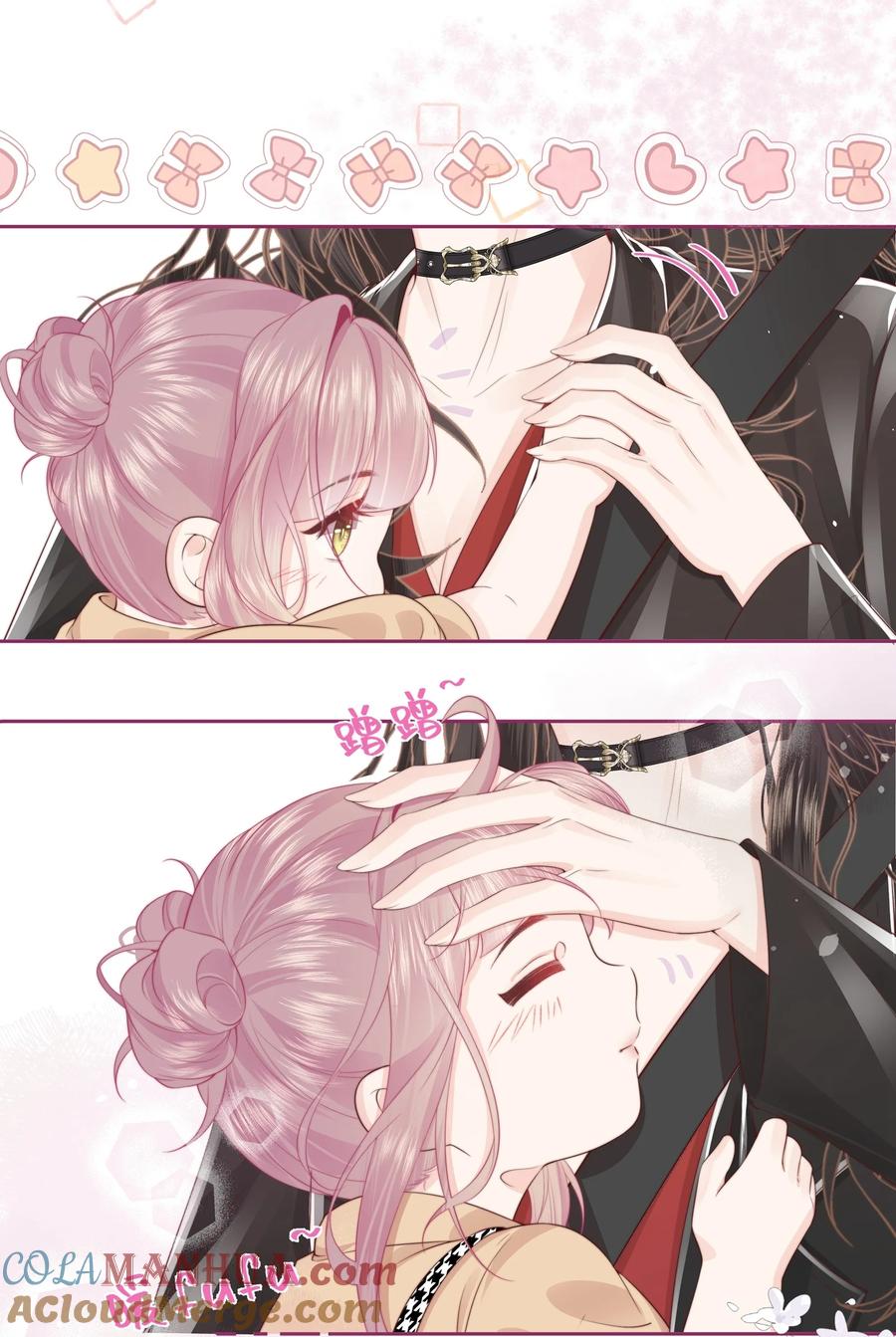 放肆 - 014 这是谁？ 第5页
