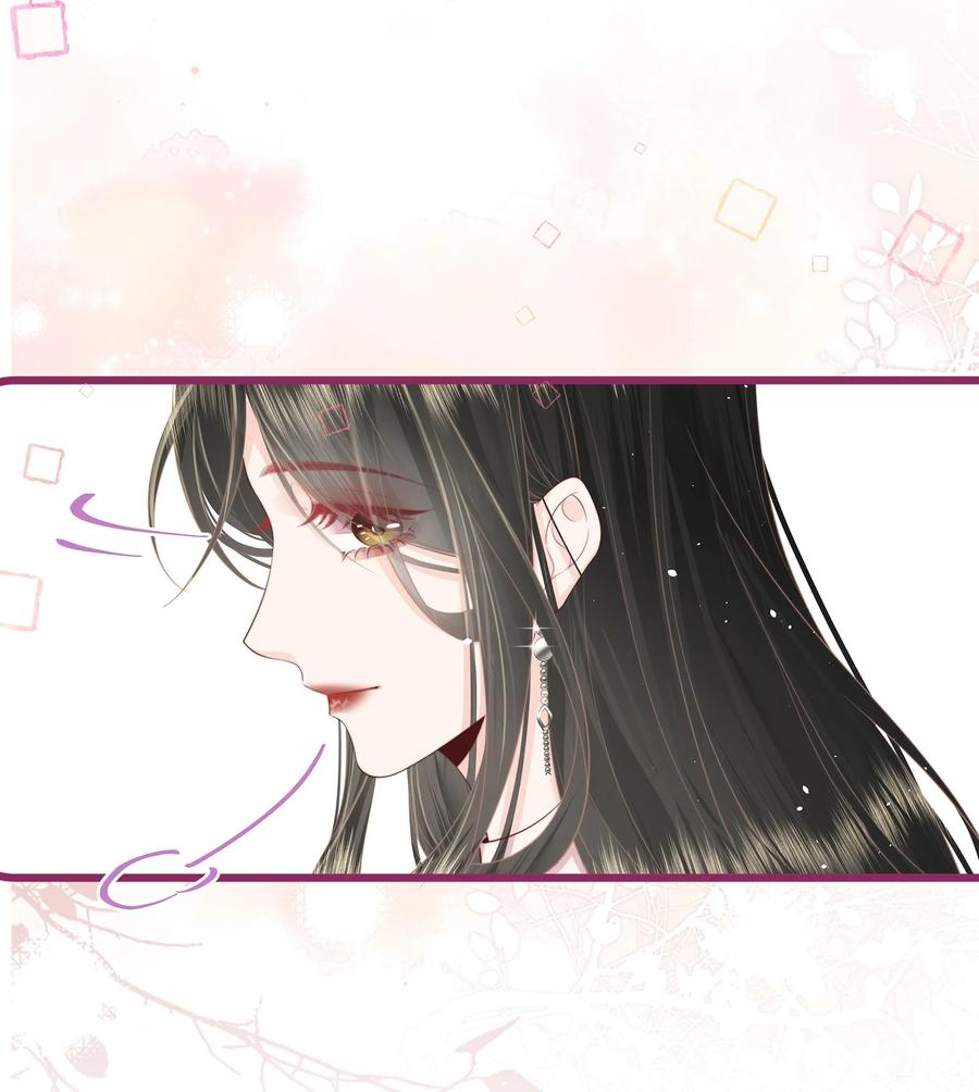 放肆 - 016 棱角 第10页