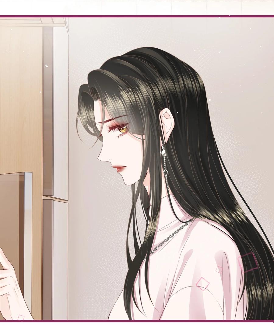 放肆 - 016 棱角 第8页