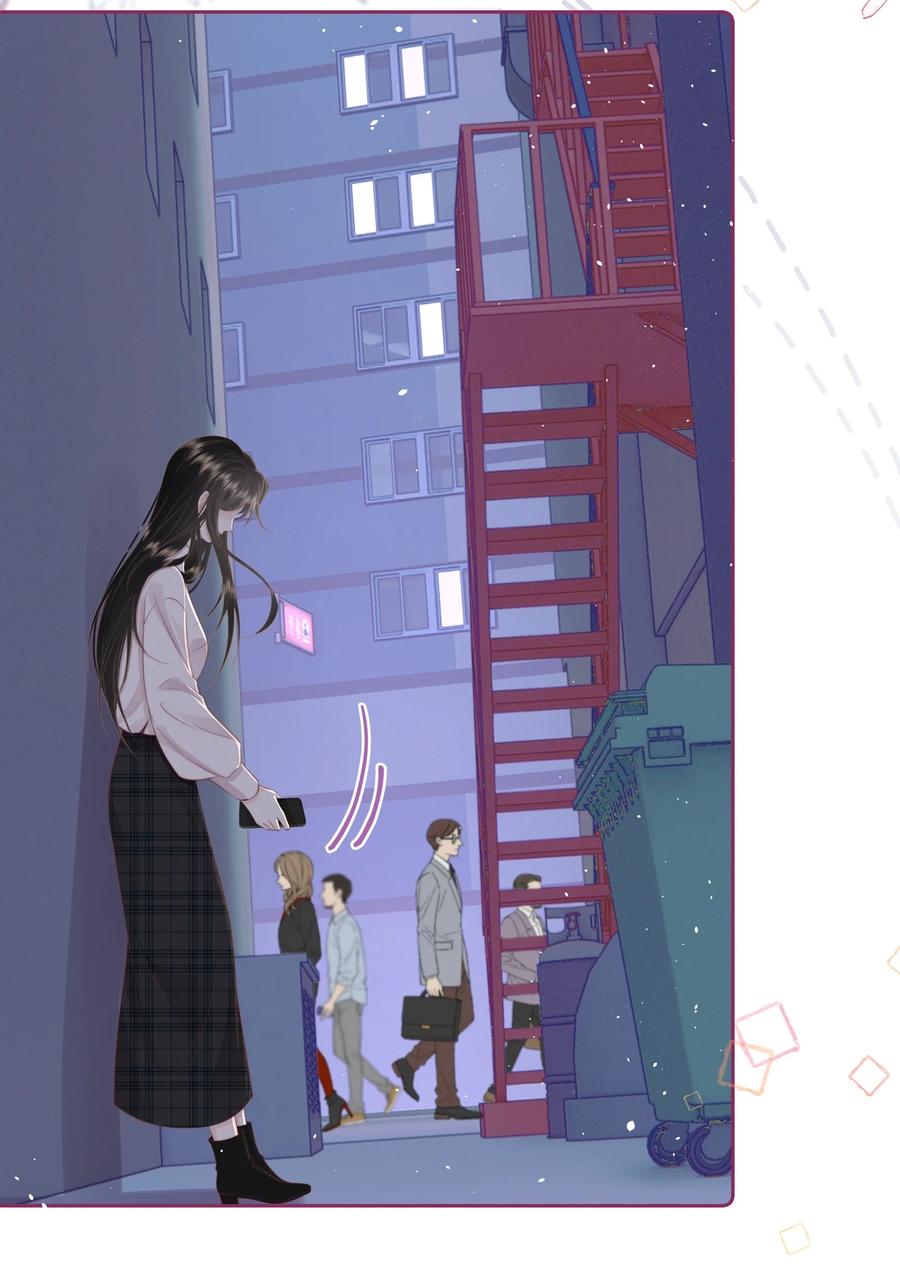 放肆 - 017 唐斐 第14页