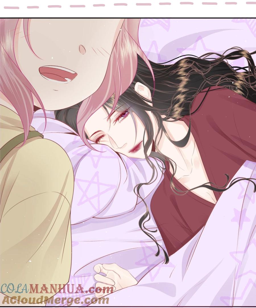 放肆 - 018 棱角 第23页
