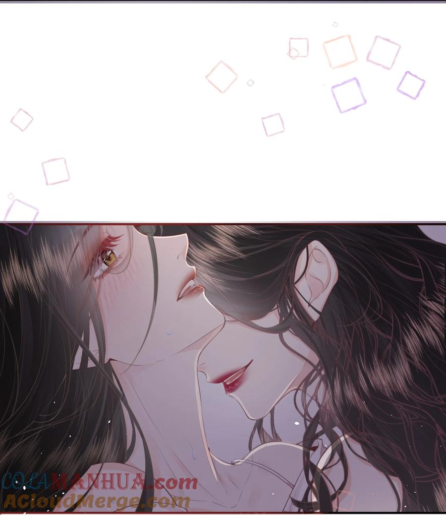 放肆 - 018 棱角 第9页
