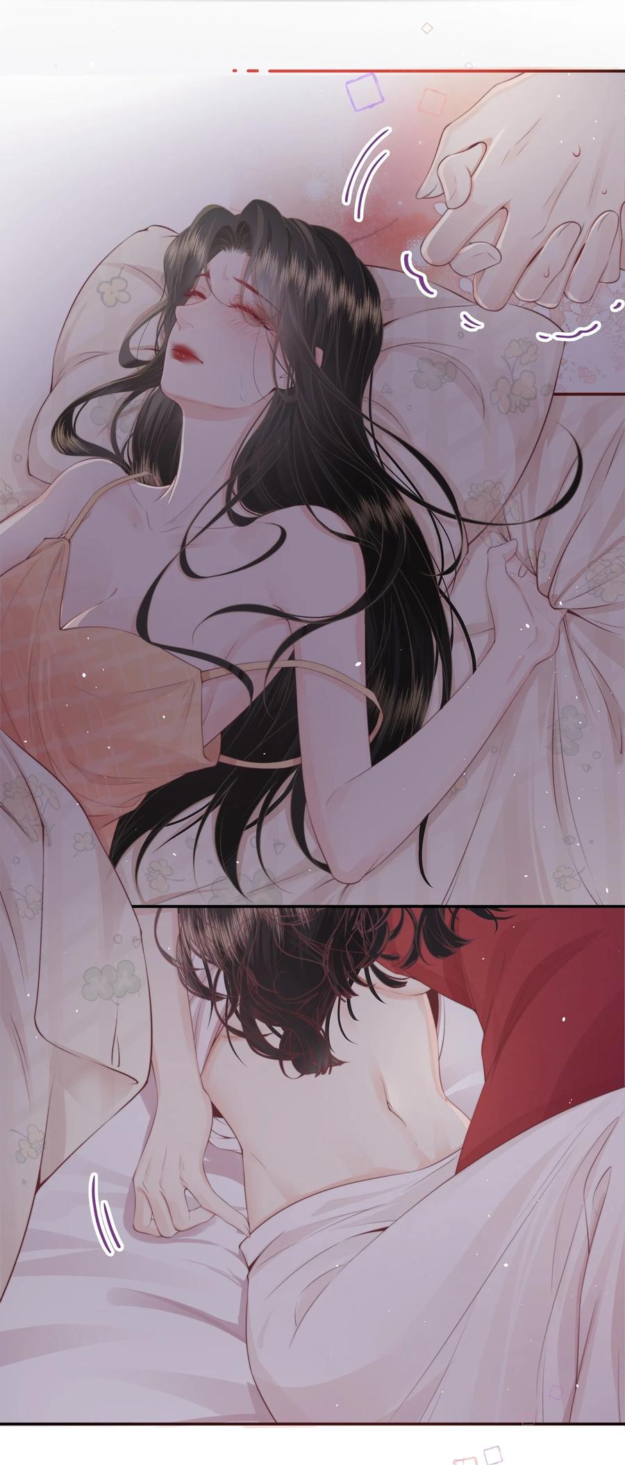 放肆 - 018 棱角 第10页