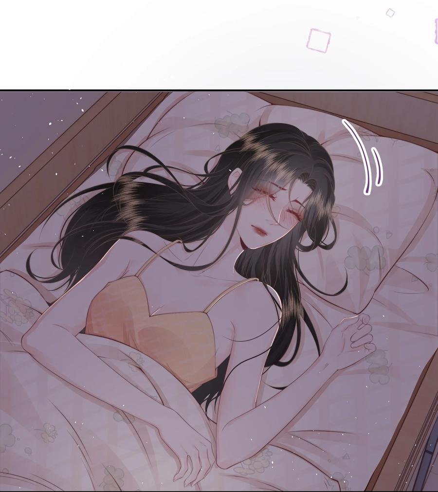 放肆 - 018 棱角 第8页