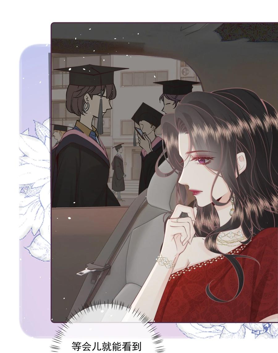 放肆 - 021 我想她 第26页
