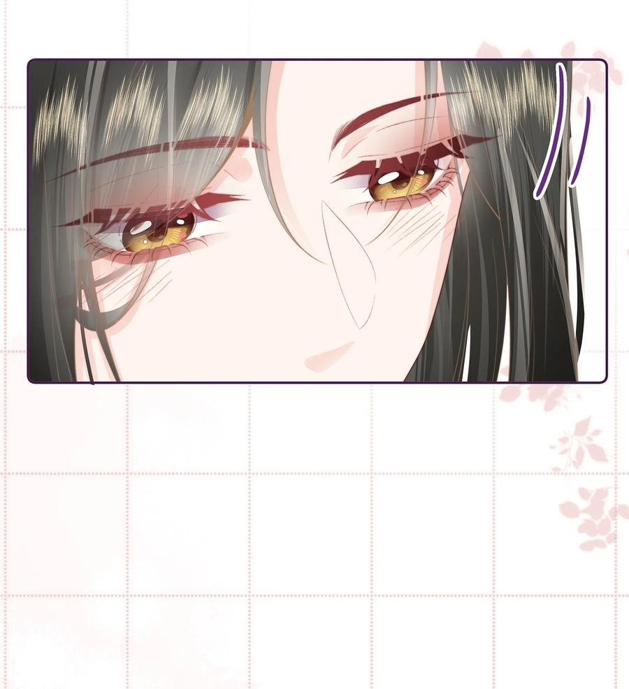 放肆 - 022 后生可畏 第18页