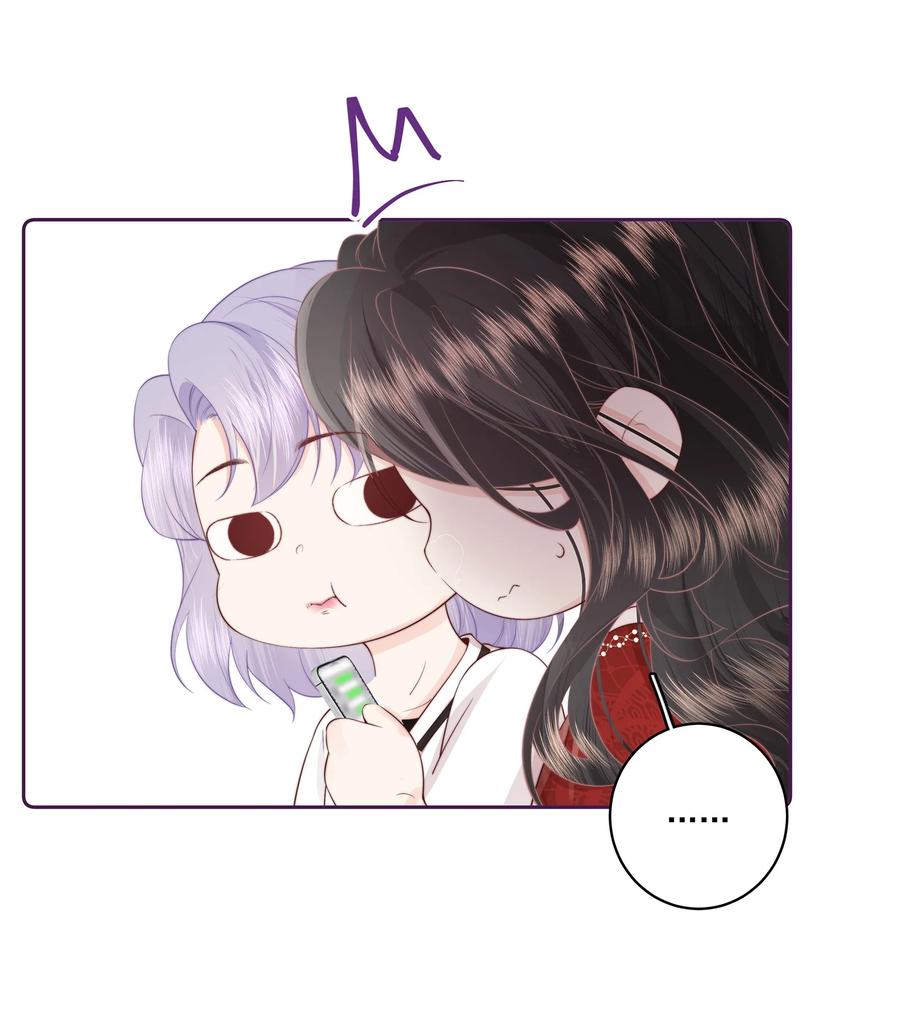 放肆 - 022 后生可畏 第22页