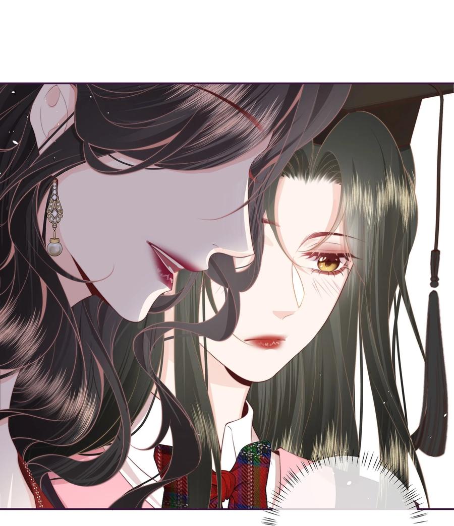 放肆 - 023 合照 第22页