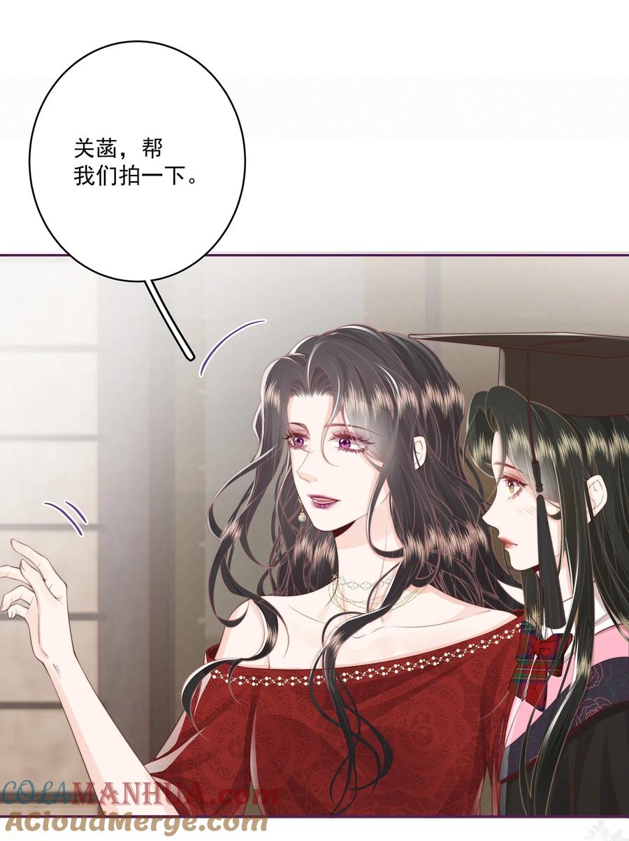 放肆 - 023 合照 第19页