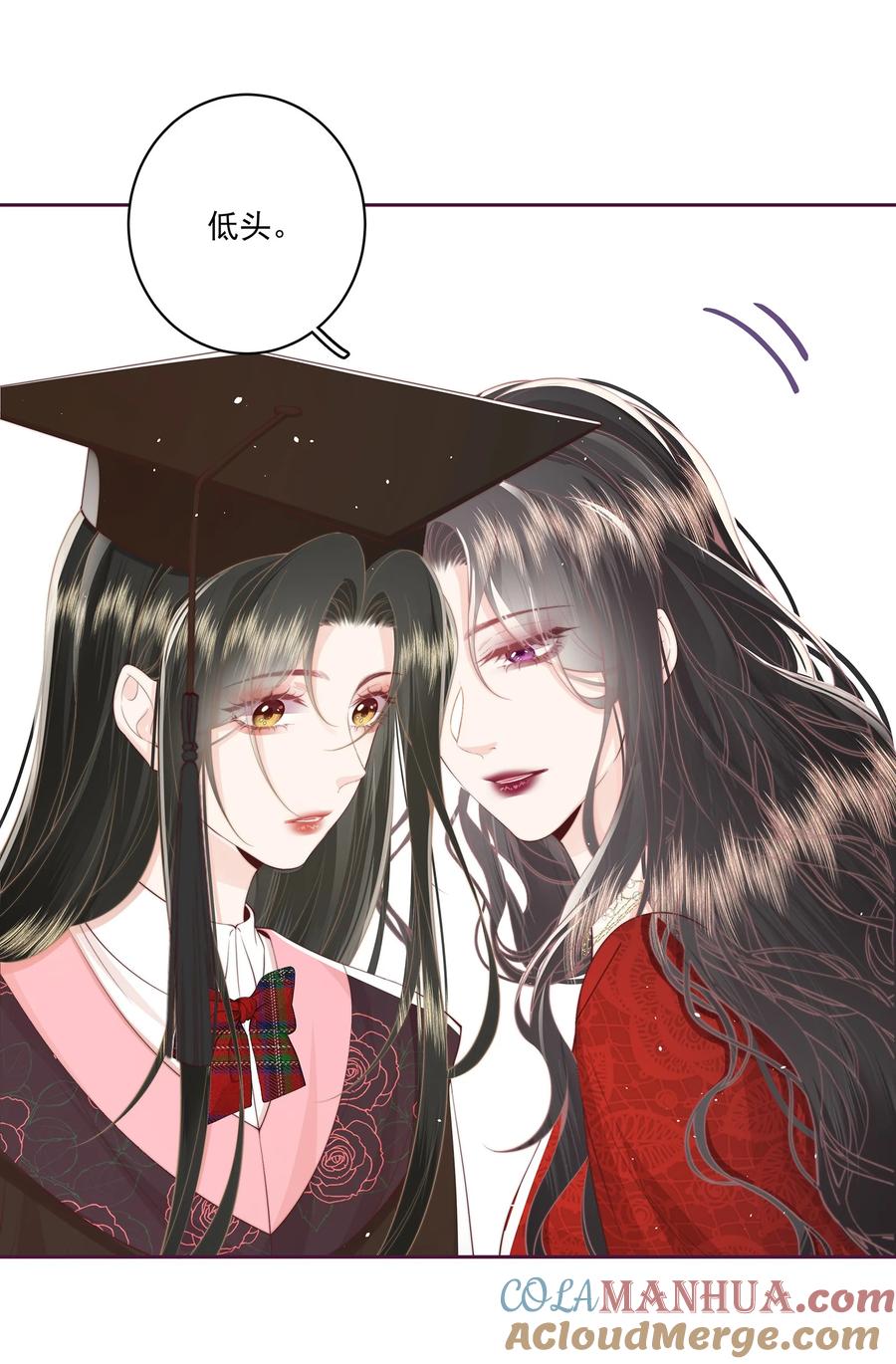 放肆 - 023 合照 第9页