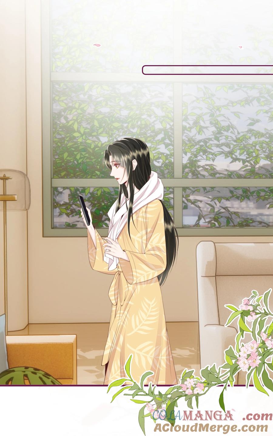 放肆 - 028 金丝雀的本分 第21页