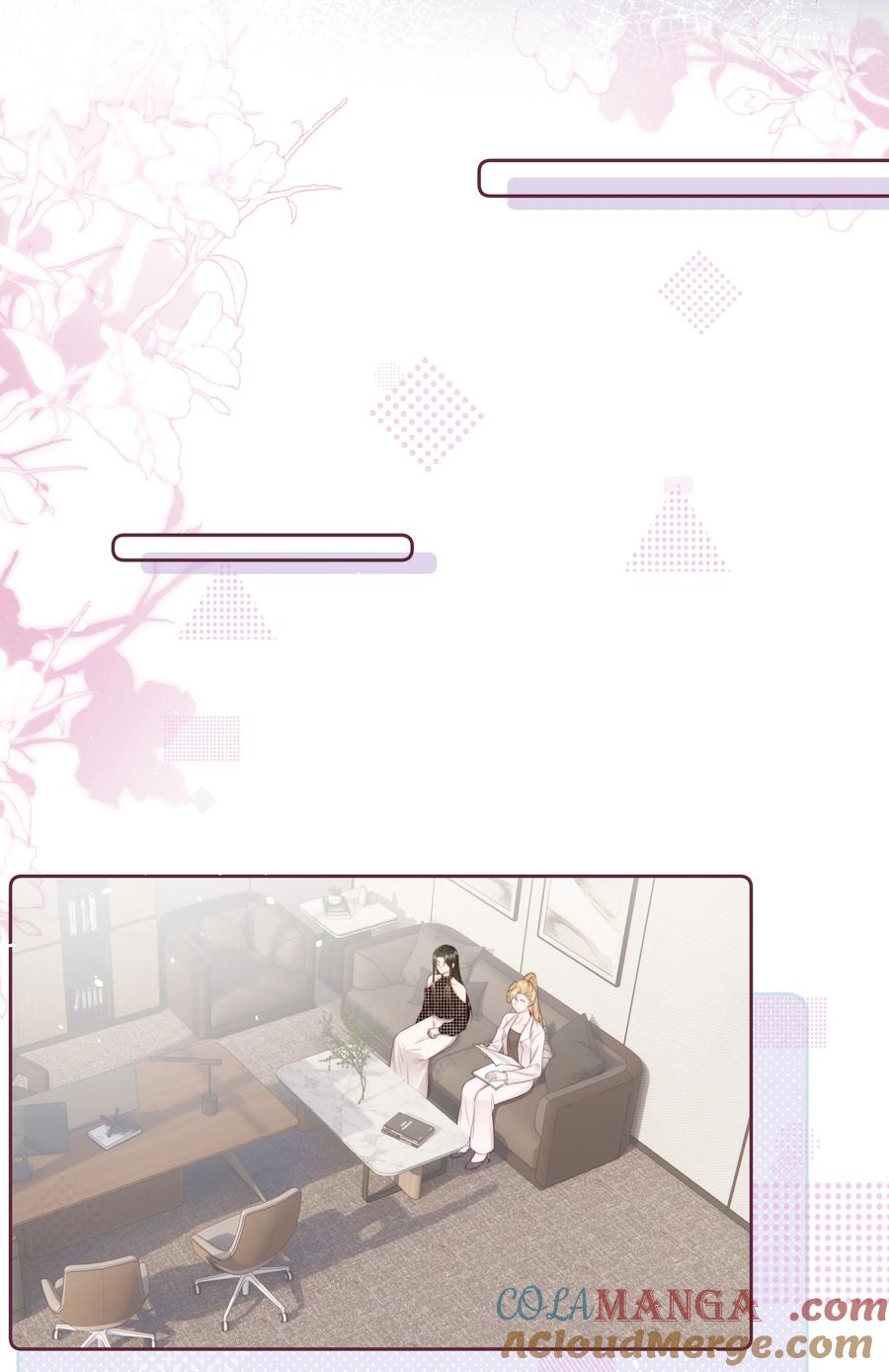 放肆 - 028 金丝雀的本分 第5页