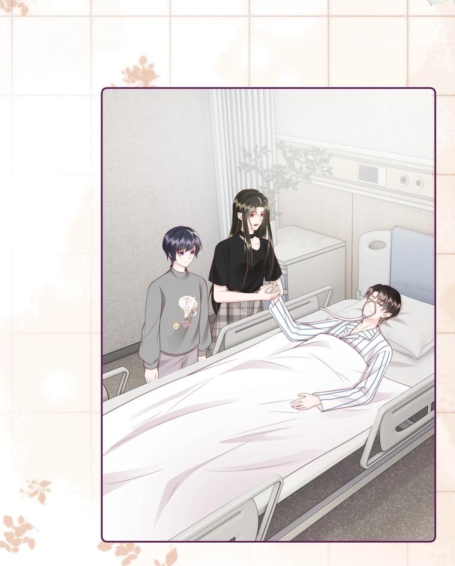 放肆 - 029 无迹可寻 第34页
