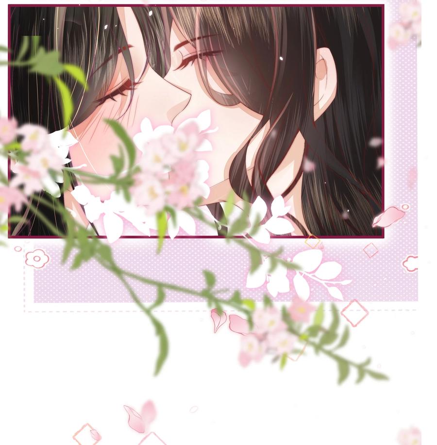 放肆 - 04 互相进步…… 第6页