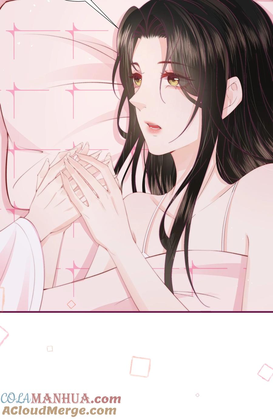 放肆 - 05 秦&唐 第19页