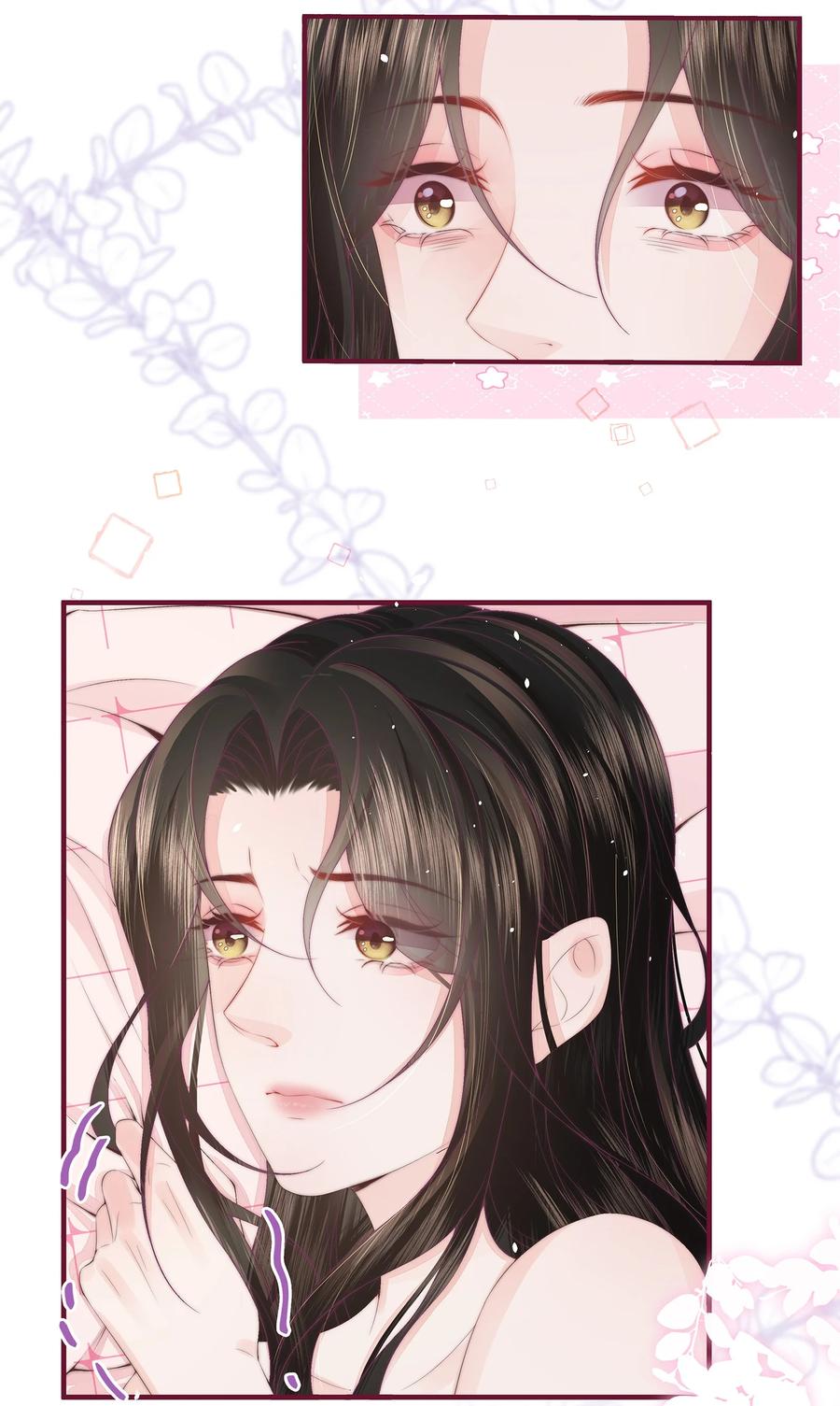 放肆 - 05 秦&唐 第28页