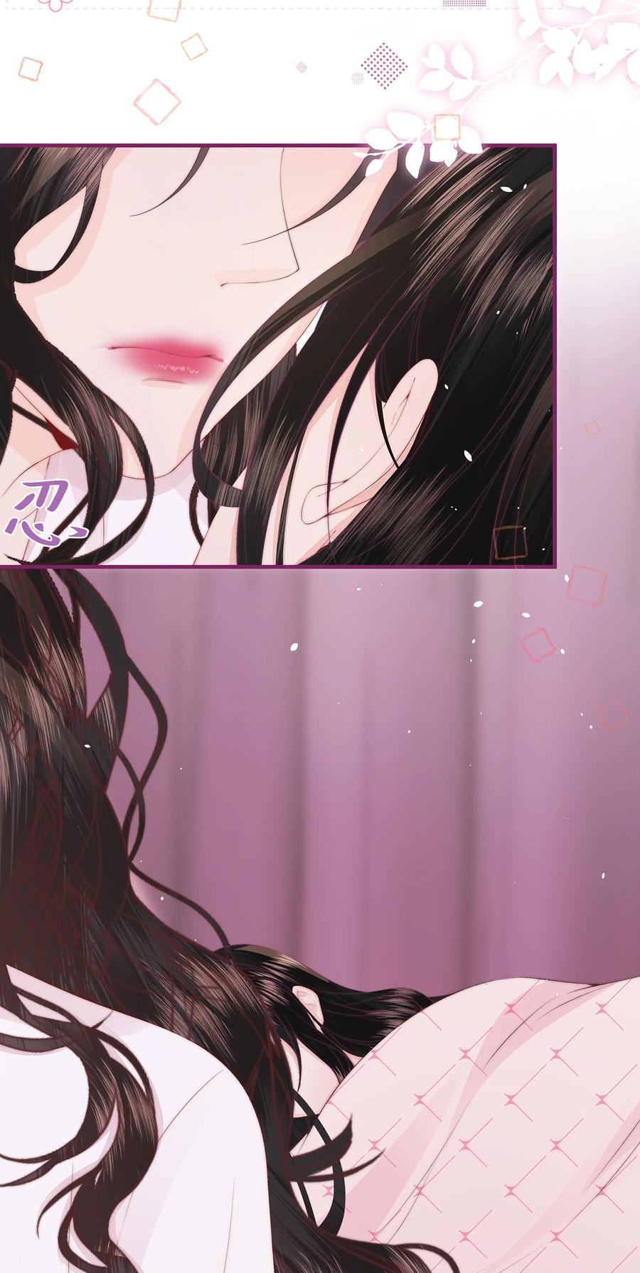 放肆 - 05 秦&唐 第36页