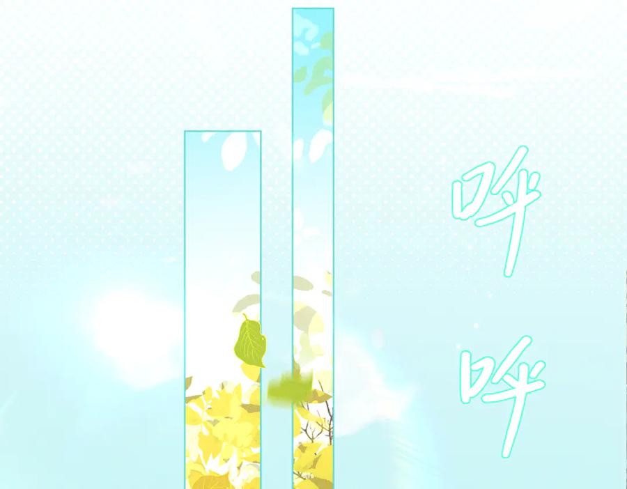 大仙儿 第12话：树林夜会 第120页