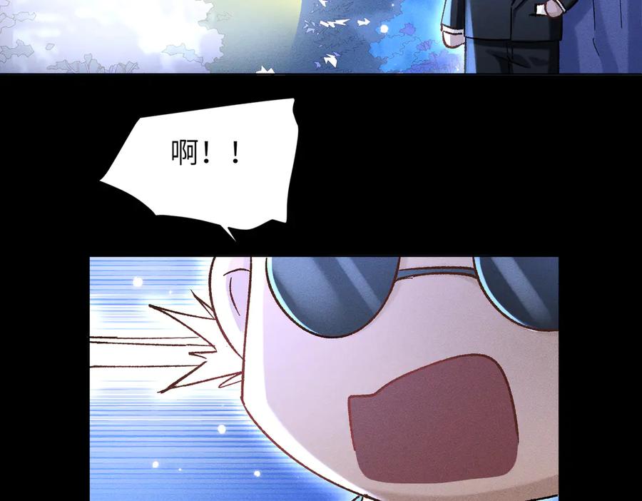 大仙儿 第12话：树林夜会 第92页