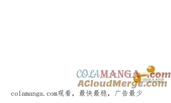 青鹤洞计划 10 第125页