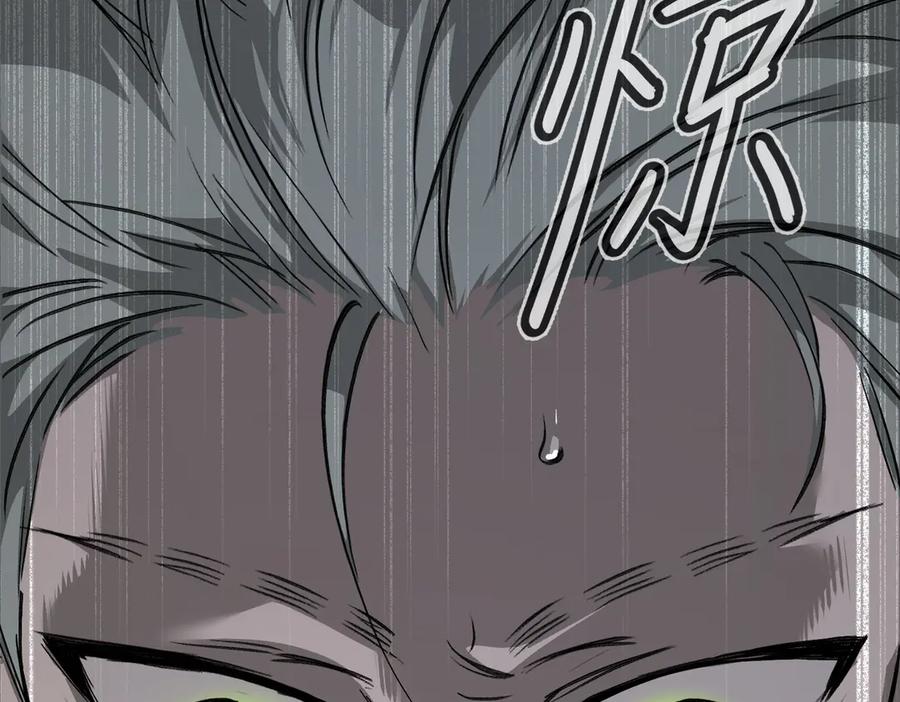 《恶之环》39-黑环的觉悟·邪 第172页