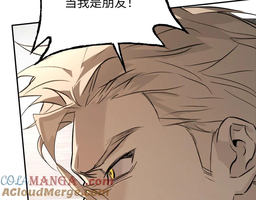 《恶之环》39-黑环的觉悟·邪 第165页