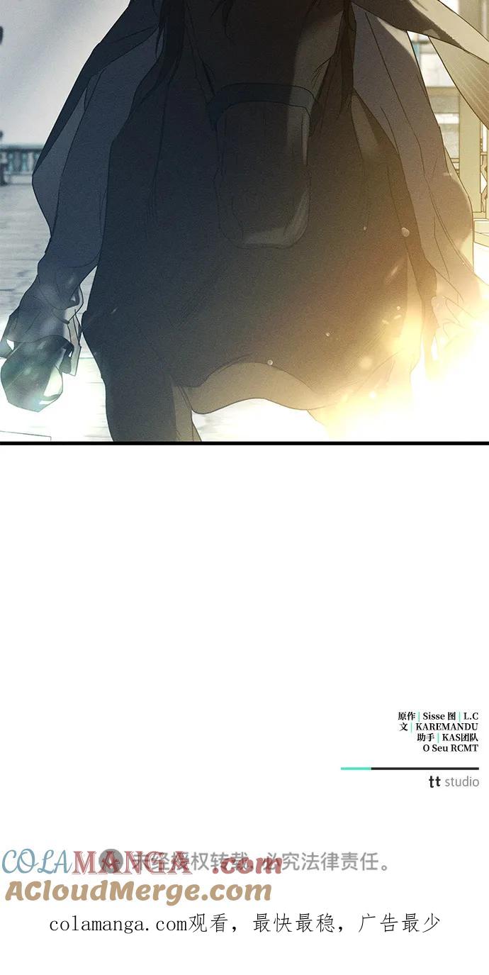 憎恨我的丈夫失忆了 第59话 第70页
