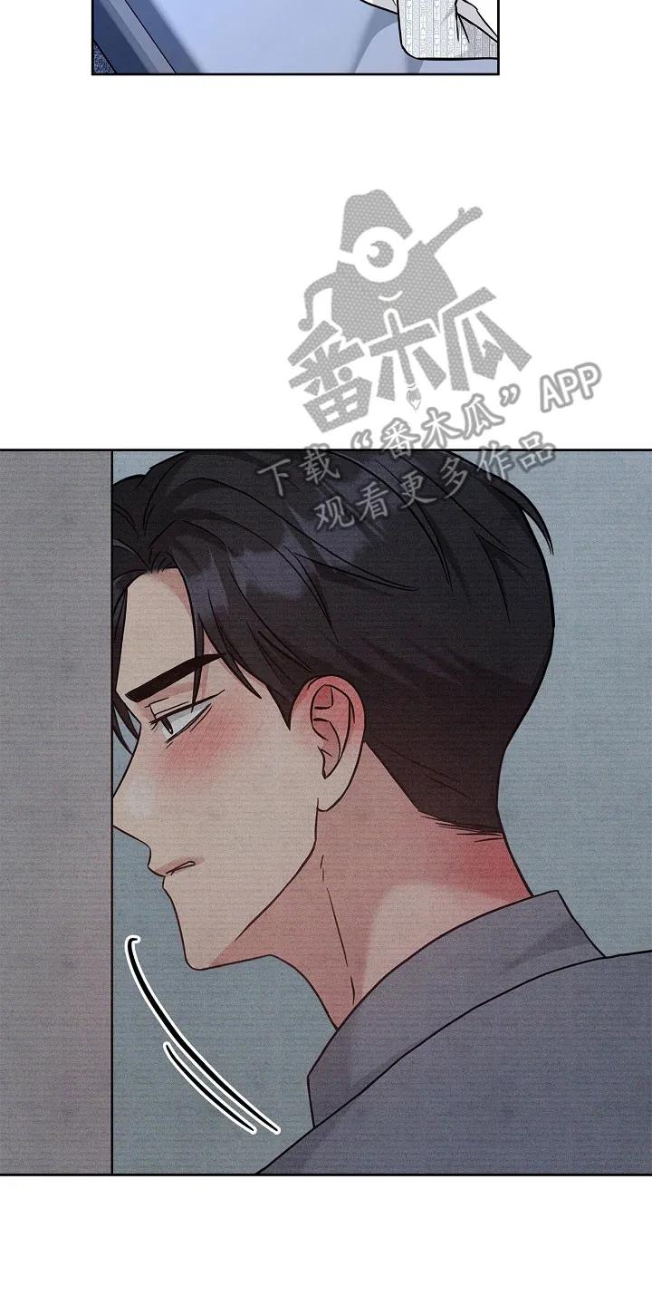 能力伪装者 第131章：受到影响 第18页
