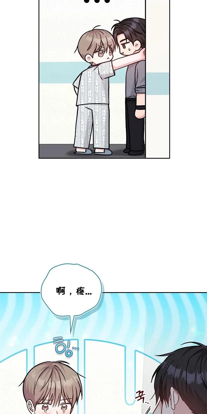 能力伪装者 第131章：受到影响 第8页