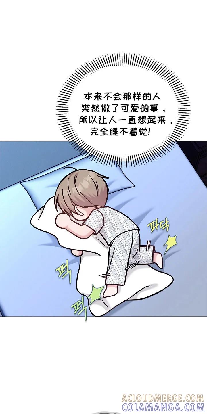 能力伪装者 第131章：受到影响 第19页