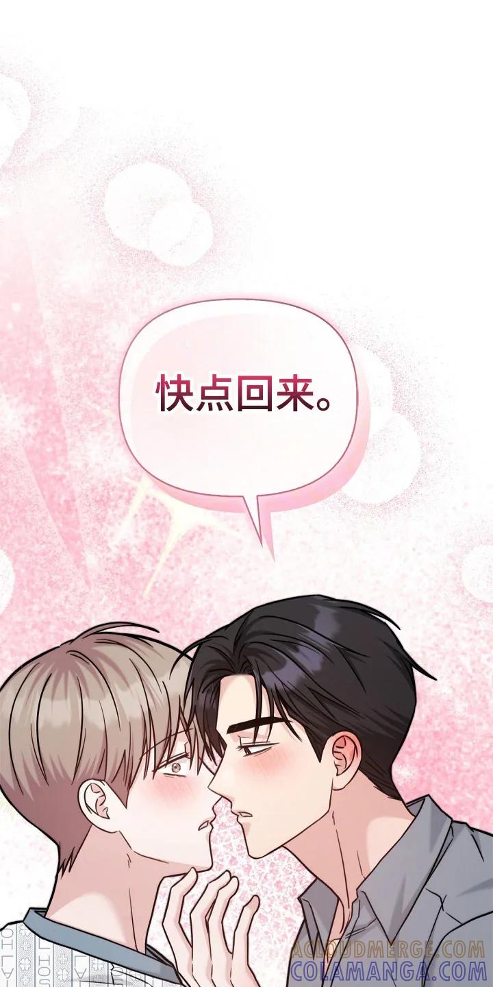 能力伪装者 第131章：受到影响 第13页