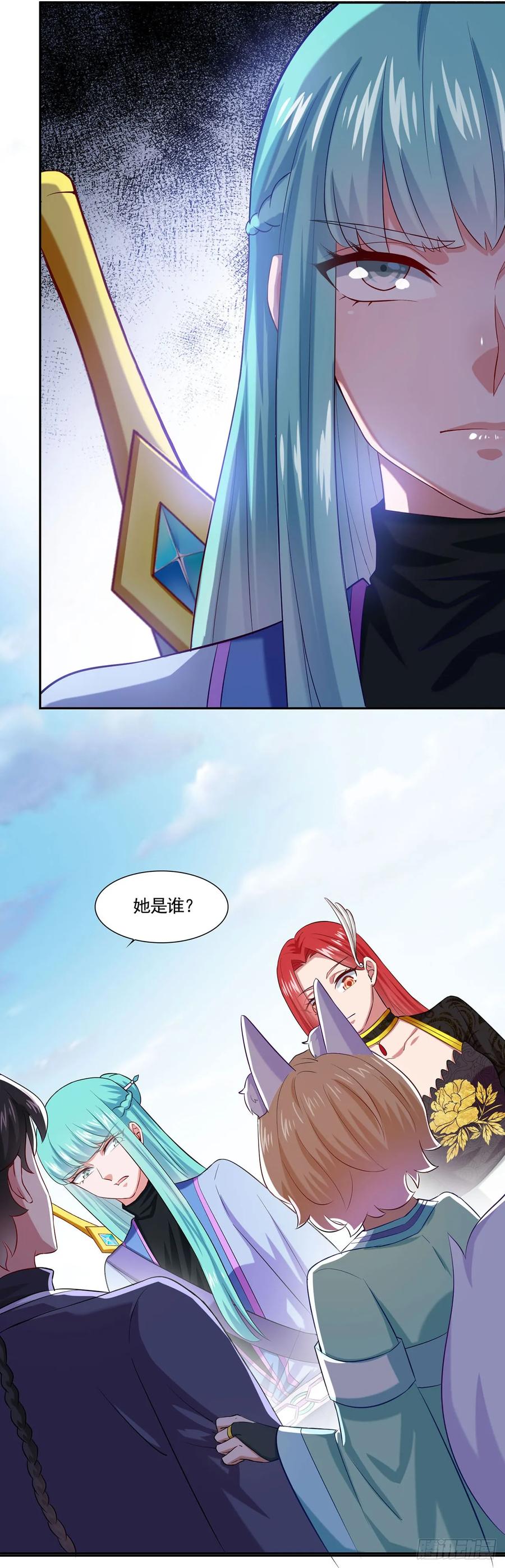 《双脉破局》第46话 第28页