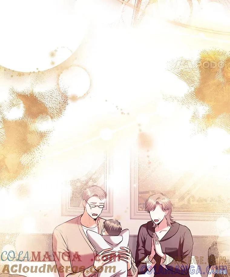 《成为暴君的秘书官》第106话 第81页