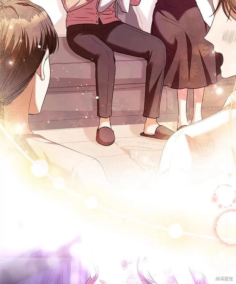 《成为暴君的秘书官》第106话 第82页