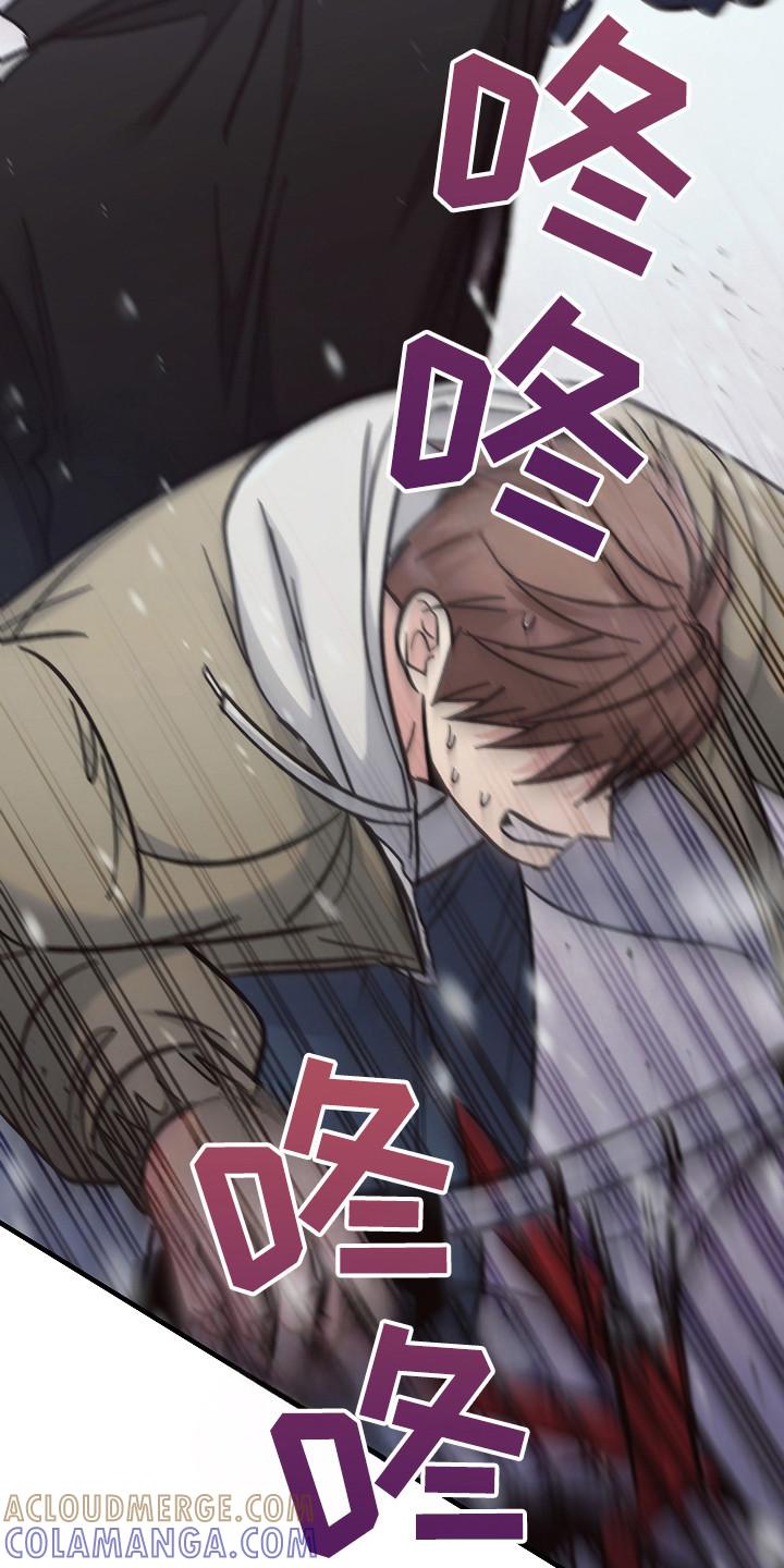 《被男人掌控生死》第117章：【第二季】抱怨 第13页