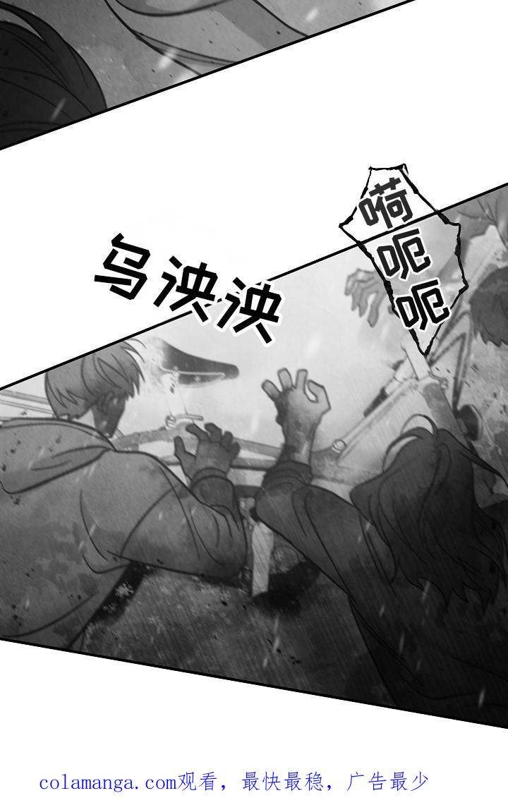 《被男人掌控生死》第117章：【第二季】抱怨 第28页