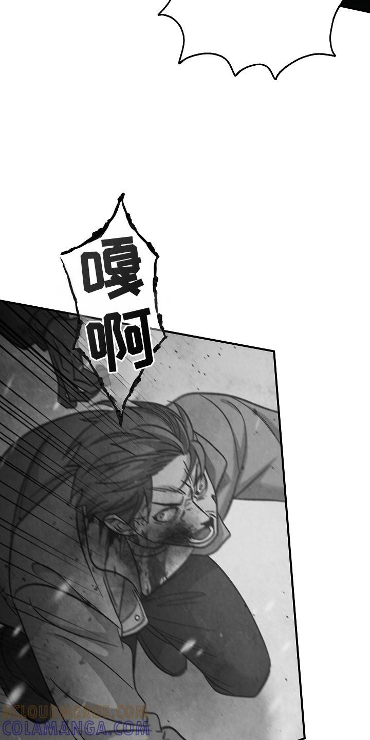 《被男人掌控生死》第117章：【第二季】抱怨 第27页