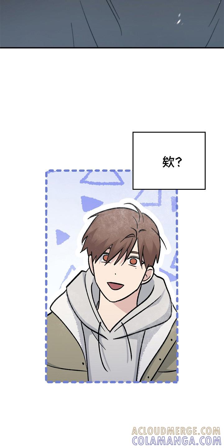 《被男人掌控生死》第118章：【第二季】拥抱 第31页