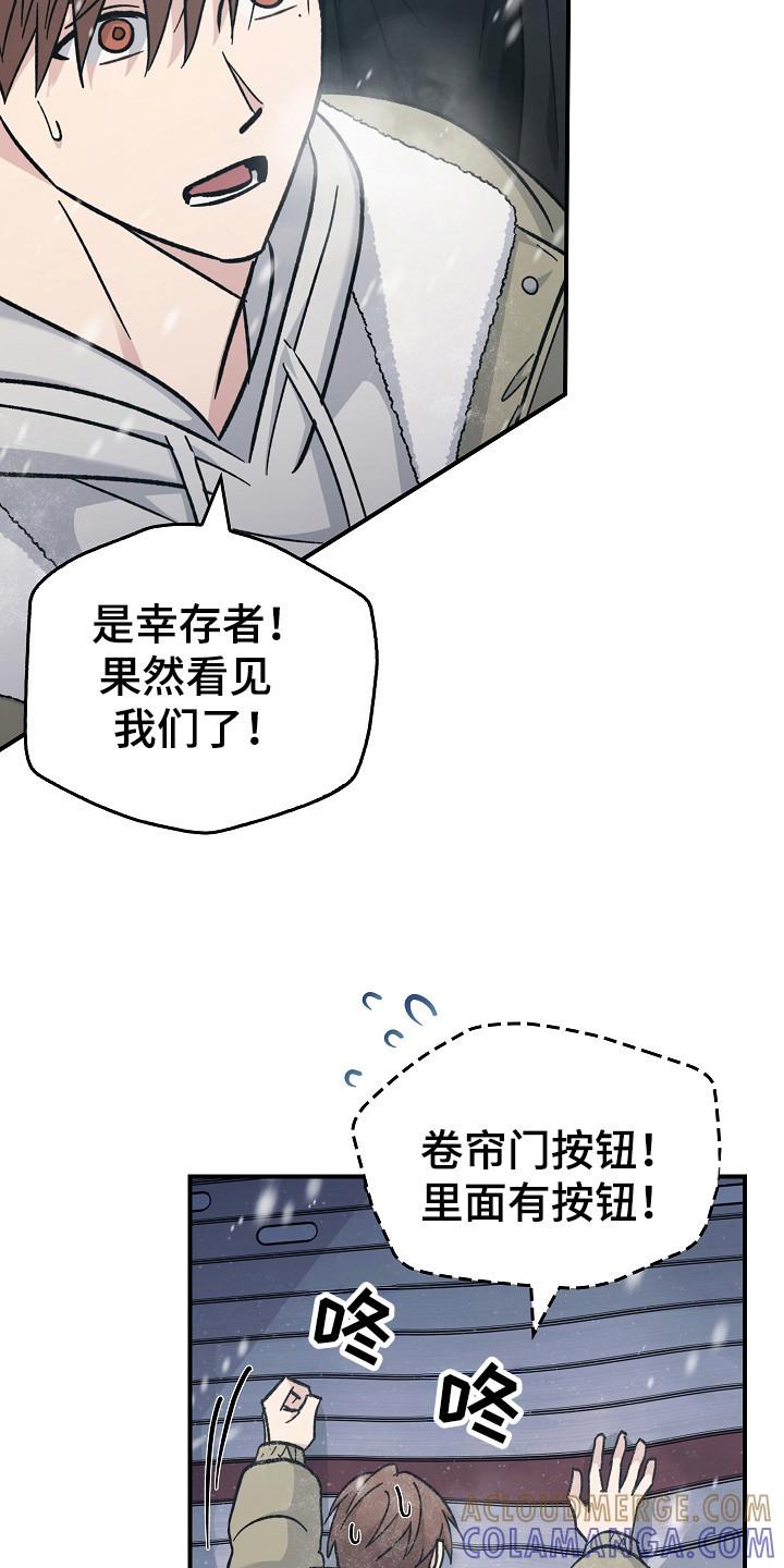 《被男人掌控生死》第118章：【第二季】拥抱 第23页