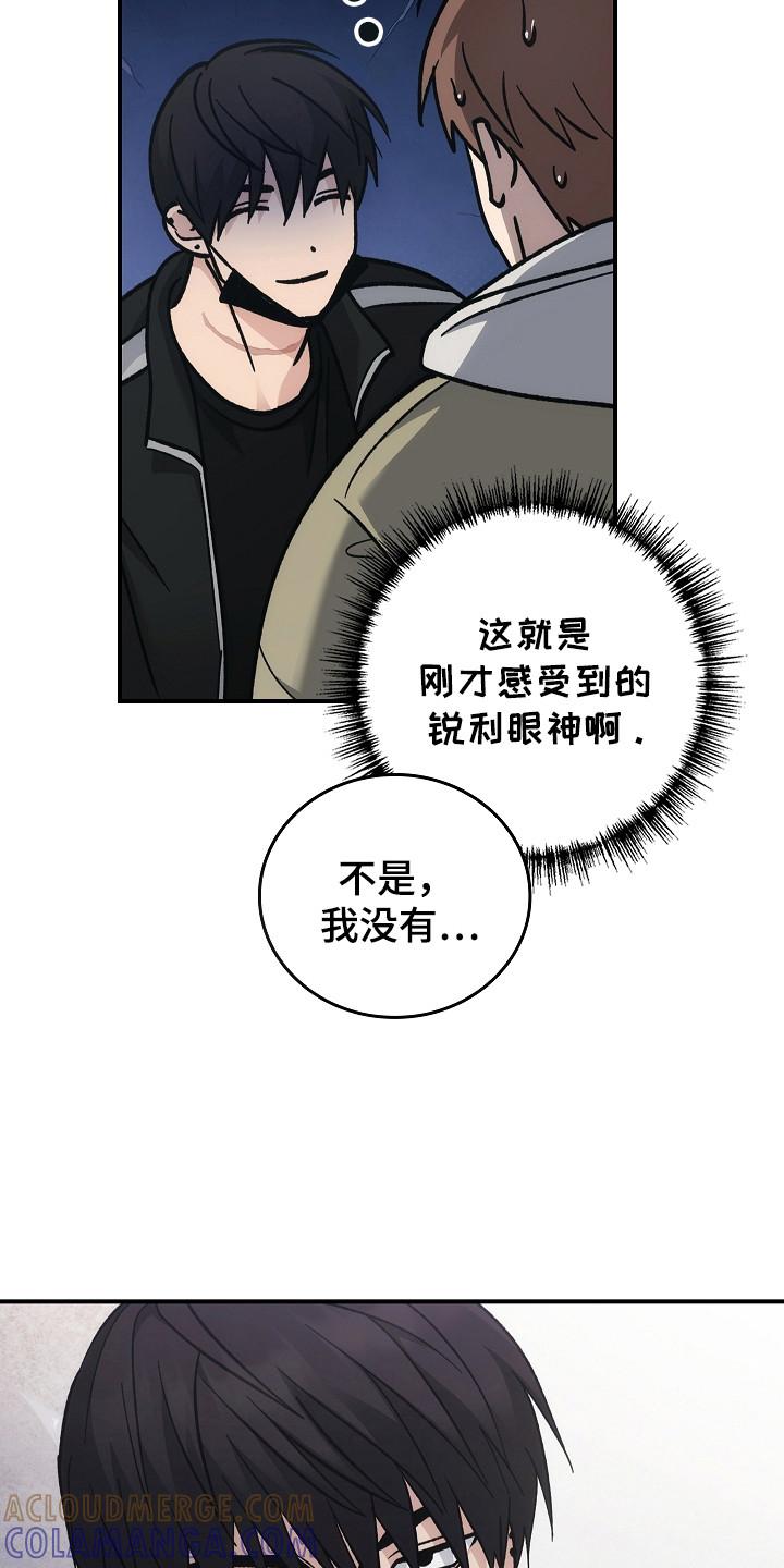《被男人掌控生死》第119章：【第二季】安全地点 第19页