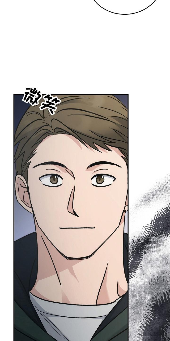 《被男人掌控生死》第119章：【第二季】安全地点 第24页