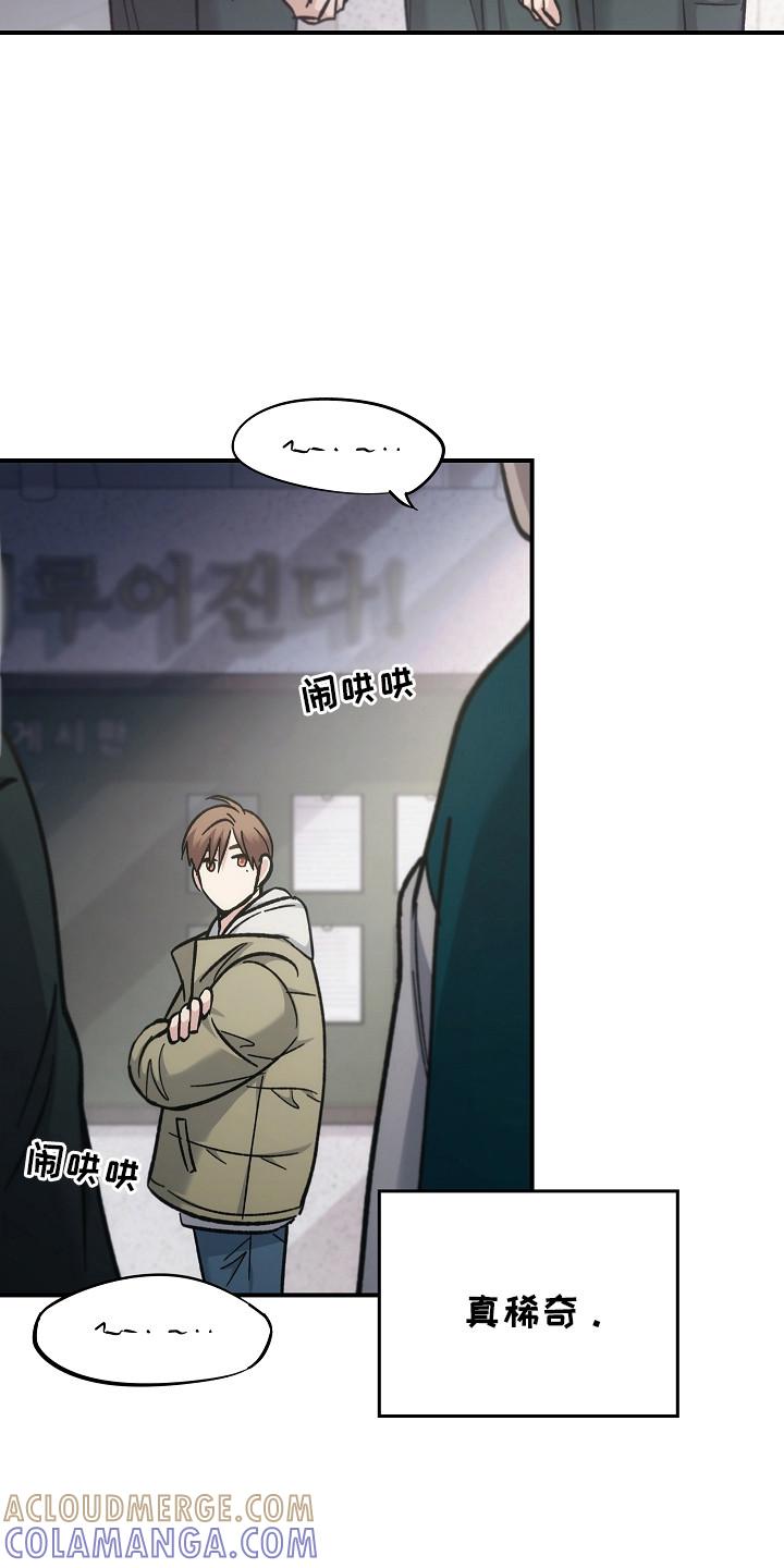 《被男人掌控生死》第119章：【第二季】安全地点 第11页